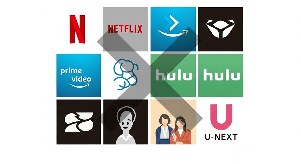 最弱無敗の転校生がどこで見れるかを示す、NetflixやPrime Videoなど主要VODサービスに『X』印が重ねられたロゴのコラージュ。